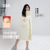 森马长款羽绒服90绒子可拆卸毛领连帽分割插肩袖2025新款女冬外套 商品缩略图0