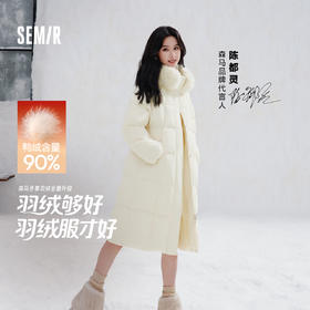 森马长款羽绒服90绒子可拆卸毛领连帽分割插肩袖2025新款女冬外套