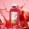 悠小君云雾石榴绿茶石榴控解腻解辣放心茶饮 商品缩略图5