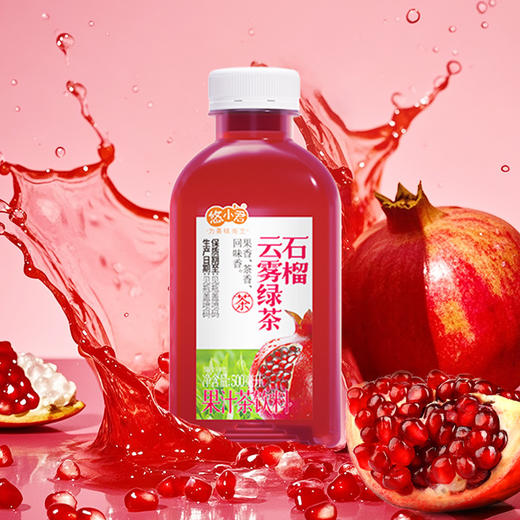 悠小君云雾石榴绿茶石榴控解腻解辣放心茶饮 商品图5