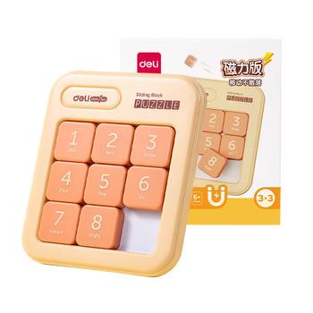 得力数字华容道3*3数独儿童拼图小孩通关解题生日礼物开学玩具YP166 商品图1