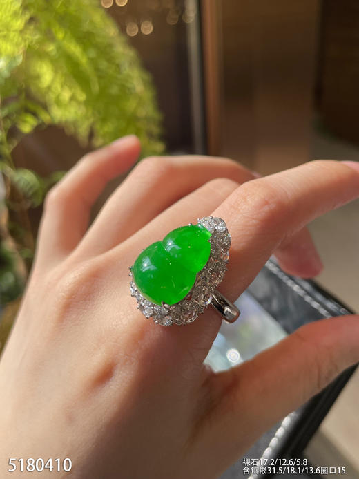 高冰种艳绿葫芦戒指吊坠两用款【5180410】具体价格微信咨询 商品图5