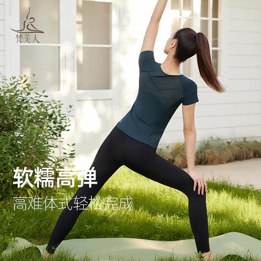 梵美人 F9081 金标莱卡     温暖棉感 十分裤 商品图2