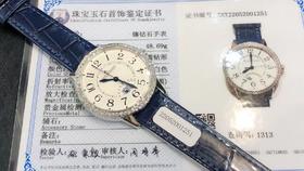 sh004-积家约会 机械机芯  表盘34  鳄鱼皮表带（SH）