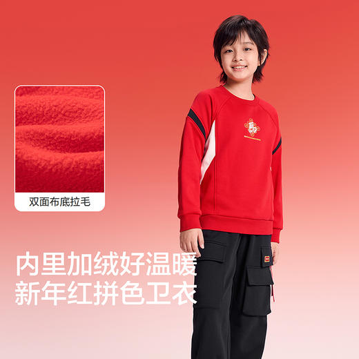 【balaOne】巴拉巴拉童装儿童卫衣男女童2025新款春加绒上衣拼色 商品图3