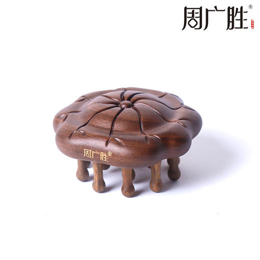 周广胜和美按摩梳头部腹部腿部颈部部背部家用经络按摩梳 商品图0