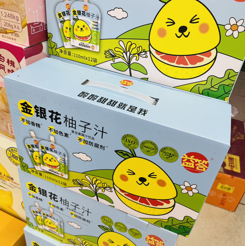 【爆减重瘦身健康饮品推荐系列】领头鲜椰子水上架，椰子中大量的酶和丰富的水分💧以及低含量的钠。有助于体内。更有助于增强饱腹感，快来和我一起