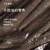 「五黑芝麻糊」（袋装） 5重黑养力 细腻好冲泡 香浓丝滑 五黑配方吃足生长力 好吃不怕热 本味更香甜 商品缩略图2