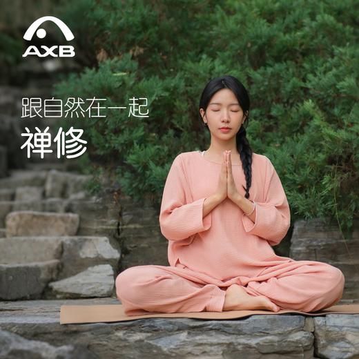 爱暇步天然棉纱瑜伽服套装短袍子禅意瑜伽上衣2025秋新款宽松罩衫 A25342C 商品图0