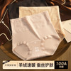 MIVECION100A羊绒益生菌高腰收腹裤 100A级加长底裆 抑菌透气兜住分泌物 羊绒腈纶面料自发热 锁温蓄热 高腰软蕾丝 提臀轻收腹 立体包臀 不卡裆 植物印染 商品缩略图4