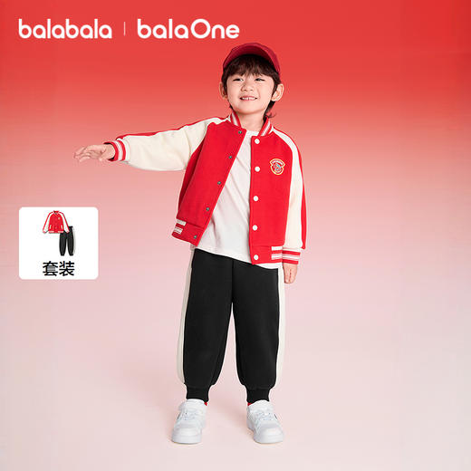 【balaOne】巴拉巴拉童装儿童套装男童2025新款春秋装棒球服新年 商品图0