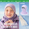 KK树儿童滑雪头套男童女孩防风面罩宝宝户外保暖护耳三合一滑雪帽豆丁小雪兔滑雪头套 商品缩略图2