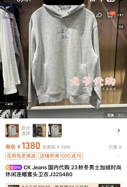 新款Cal*in Klein卫衣卫裤套装 商品图9