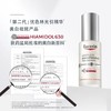 优色林第二代光引美白精华30ml 商品缩略图1