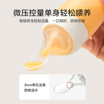 英氏（YEEHOO）婴儿米糊软勺奶瓶宝宝辅食神器挤压式米粉喂养食器工具 奶白色 商品图4