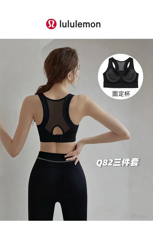 D102061双面真裸感全场景适用运动瑜伽三件套 商品图11