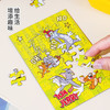 TOI图益潮玩拼图猫和老鼠49片带相框减压玩具生日礼物干杯 商品缩略图5
