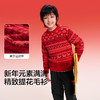【balaOne】巴拉巴拉童装儿童毛衫男女童2025新款春费尔岛针织衫 商品缩略图3