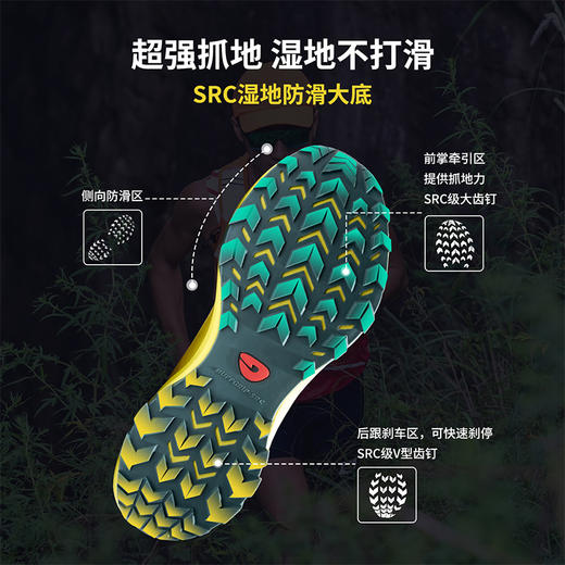 户外特工 大黄蜂7专业防滑越野跑鞋男女轻便减震徒步登山运动鞋 TR11 商品图1