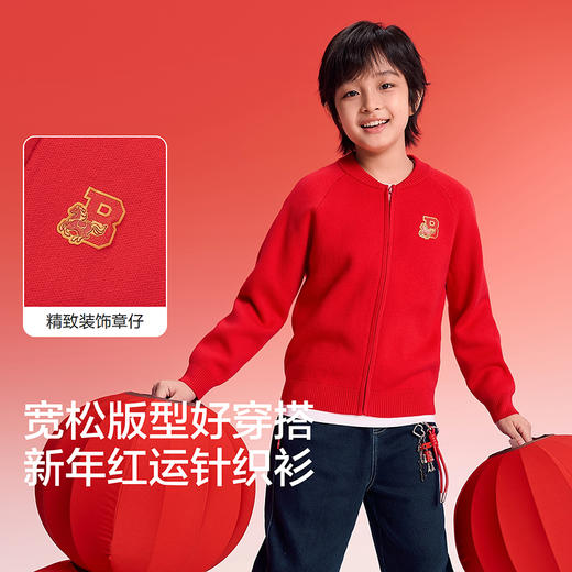 【balaOne】巴拉巴拉童装儿童毛衫男女童2025新款春秋宽松针织衫 商品图3