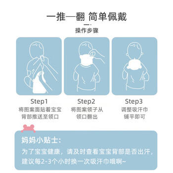 9i9宝宝吸汗巾纯棉a类婴儿垫背巾纱布隔汗巾幼儿园卡通5条装A8 商品图6