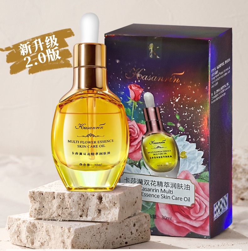 卡莎灡双花精萃润肤油30ml，淡化细纹、改善老化松垮肌肤。