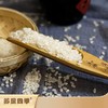 苏粮米业-南梗9108真空包装5kg 商品缩略图1