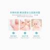 贝德玛儿童温和冷霜沐浴露1L 温和滋润舒缓清洁 商品缩略图1