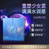 【清仓好价】日本樱花私密精华女性紧致修复私处护理液1号紧致/2号消yan/3号抗hp薇（效期至26.7） 商品缩略图1