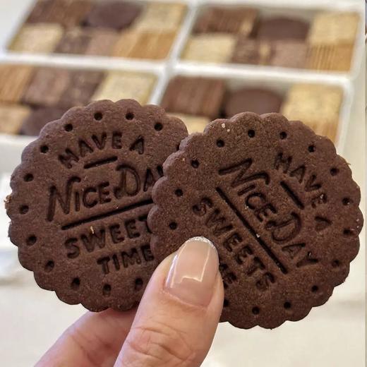 TSU美拉德曲奇 | 精选Echire 埃许黄油制作，一盒五个口味（5-7天发货） 商品图1