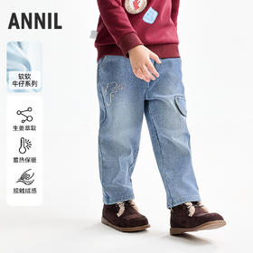 【实体店同款】男童全腰牛仔长裤冬季新款安奈儿童装XB546023