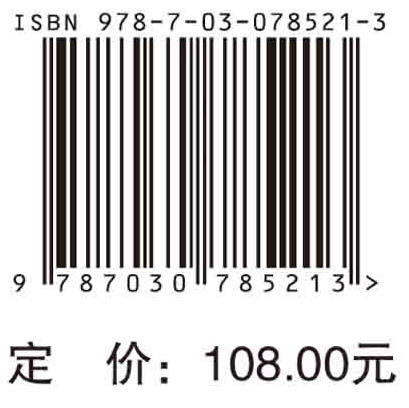 [按需印刷] Graf法婴儿髋关节超声检查 商品图4