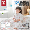 莫尔兔 儿童防踢被夏季薄款宝宝午睡盖被护肚中大童空调被睡袋150*150cm 商品缩略图1