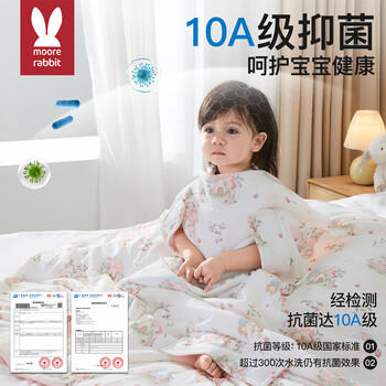 莫尔兔 儿童防踢被夏季薄款宝宝午睡盖被护肚中大童空调被睡袋150*150cm 商品图1