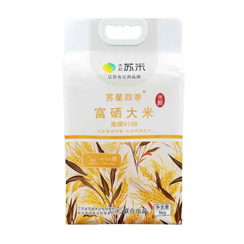 苏粮米业-南梗9108富硒大米真空包装5kg