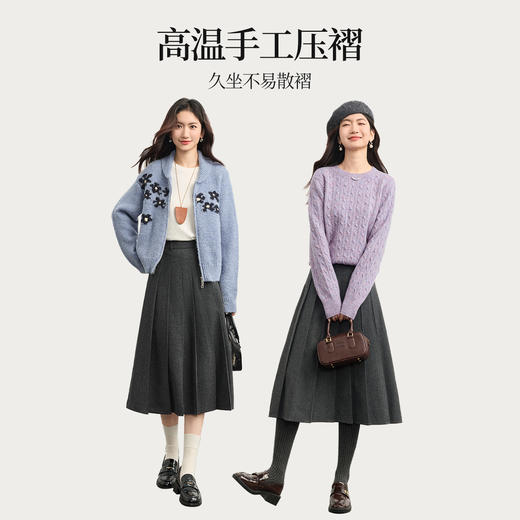 【10/23新品】熙世界灰色绒感毛呢半身裙女2025秋冬新款通勤百搭显瘦a字百褶裙 商品图1