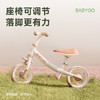 BG-BABYGO儿童平衡车1-3-6岁小孩自行车两轮滑步车无脚踏滑行车玩具 新叶绿 商品缩略图0