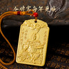 【岁岁调理】灵机生活馆2026丙午年文哲大将军镇守令牌马/鼠/牛/兔生肖吉祥物 商品缩略图4