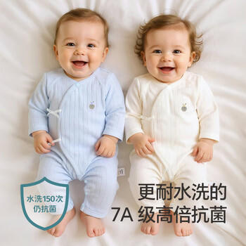 贝瑞加（Babyprints）新生儿连体衣2件装婴儿纯棉衣服初生宝宝内衣长袖薄款爬服 白黄52 商品图7