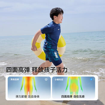 小猪托尼男童泳衣儿童泳衣分体胖童游泳衣青少年泳衣6-15岁大童泳衣套装 商品图2