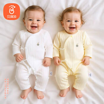 贝瑞加（Babyprints）新生儿连体衣2件装婴儿纯棉衣服初生宝宝内衣长袖薄款爬服 白黄52 商品图2