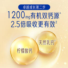 美赞臣学优力卓高儿童成长奶粉700g*6罐 3-14岁(IP/普通包装随机发)