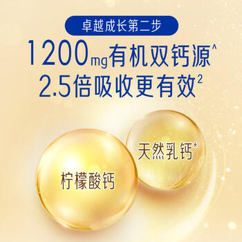 美赞臣学优力卓高儿童成长奶粉700g*6罐 3-14岁(IP/普通包装随机发) 商品图0