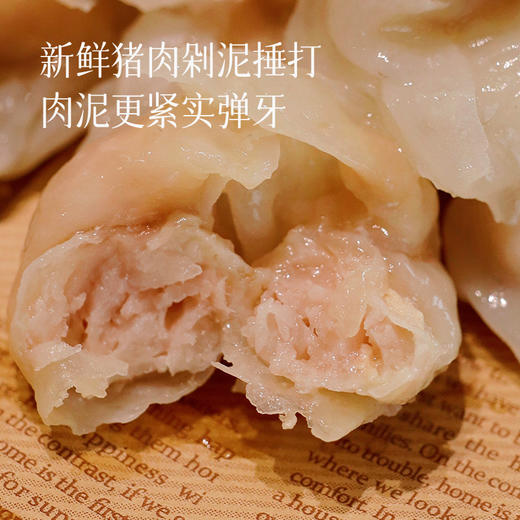 【手工鱼皮饺】鱼肉+猪肉＞90% 手工包制 皮薄到透光 浓浓海的鲜味 1盒18只左右 商品图1