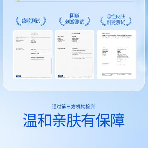 Durex/杜蕾斯 爽滑快感情趣啫喱人体润滑液 50ml装/瓶 商品图3