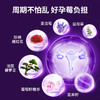保税直发 WRIGHT LIFE 莱特维健 大豆异黄酮苷元胶囊 60粒/瓶 1瓶装/2瓶装/3瓶装 商品缩略图9