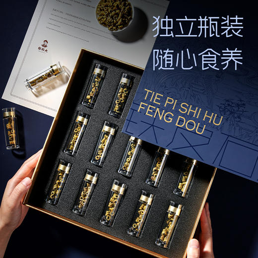 谢裕大正宗霍山铁皮石斛枫斗37.5g系列礼盒装节日礼品长辈送礼 商品图1