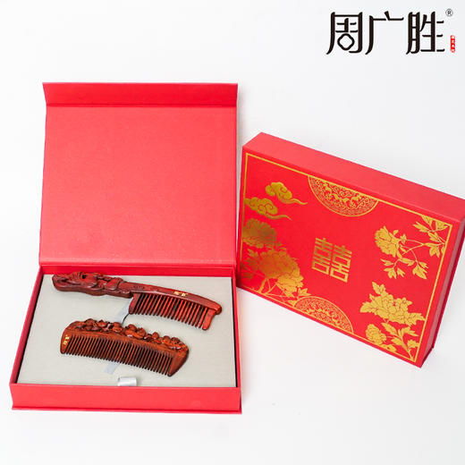 周广胜紫檀婚庆吾家有喜相依鸳鸯套装婚庆礼盒顺发按摩护发蓬松 商品图5