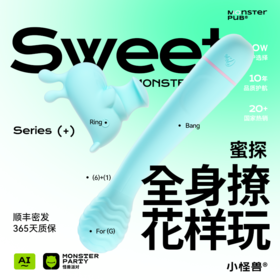 【小怪兽蜜探】震动棒乳夹组合夫妻情趣用品新款全身刺激成人女性--怪兽优选