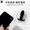 JEUSN 久兴毒龙塞初尝版 后庭震动肛塞 小程序遥控 商品缩略图4